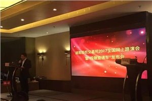 熱烈祝賀：宏大高分子獲1.175億元意向投資！