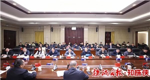 市委書記曹慧泉主持召開民營(yíng)企業(yè)座談會(huì) 公司董事長(zhǎng)曾維楚受邀參加